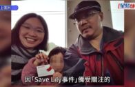 宣稱Danny父母 拒入境處DNA檢測要求 鄧炳強:以疏忽照顧兒童罪拘捕兩人