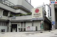 明愛KOL女實習醫生涉未經授權瀏覽病人資料 林哲玄指已牽涉誠信問題:就算能畢業也難以正式註冊