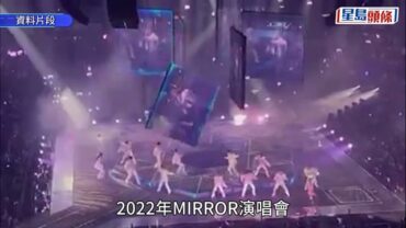 MIRROR演唱會傷者阿Mo申僱員補償勝訴 僱主舞館須賠償629萬元