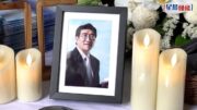 李盛林牧師安息禮丨阿Mo李啟言6分鐘細數1368天陪伴 公開「給爸爸的信」:願在天家站著抱你