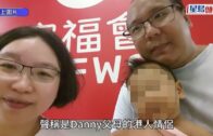Save Lily︱Danny被送往醫院檢查 社署正向法庭申請保護令