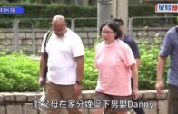 小一派位「提早放榜」 調查結果揭人為疏忽 涉事教育局人員調職、停發增薪點