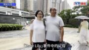 Save Lily｜非常父母指少年庭頒布幼子Danny36個月保護令 由社署代為看管