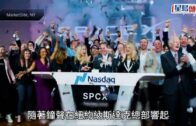 世界盃2026｜秘魯警扮吉祥物演「無間道」 破門擒死忠球迷毒販檢逾兩千包毒品
