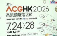 公屋加租︱房委會通過公屋加租2.04% 10月起生效