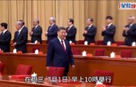 建黨105周年︱習近平：提升港澳依法治理效能 促進經濟社會發展