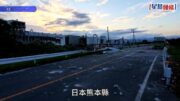 熊本地震｜死亡人數升至13人 AEON MALL遇爆室內變廢墟3人仍失蹤︱不斷更新