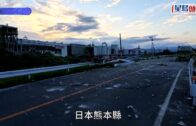熊本地震｜死亡人數升至13人 AEON MALL遇爆室內變廢墟3人仍失蹤︱不斷更新