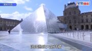 歐洲熱浪︱法國男趁上海工幹 ¥1400「人肉」帶冷氣機回巴黎