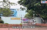 拍片吸粉｜成都23歲男子深夜住宅天台跳傘 涉危害公共安全遭行拘｜有片
