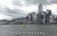 超強颱風巴威︱中央氣象台:中心風力達17級 詳解對香港影響 周五六「食下沉」新界或高見38°C