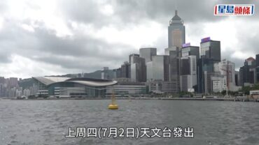 超強颱風巴威︱中央氣象台:中心風力達17級 詳解對香港影響 周五六「食下沉」新界或高見38°C