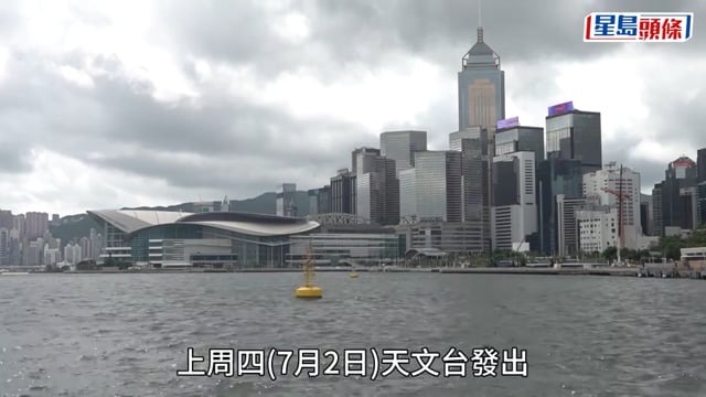超強颱風巴威︱中央氣象台:中心風力達17級 詳解對香港影響 周五六「食下沉」新界或高見38°C