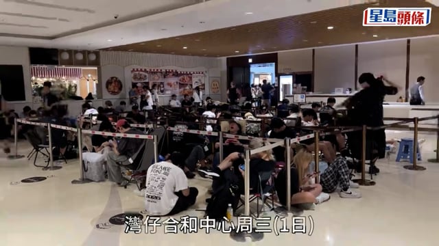 爆旋陀螺｜發燒友排隊17小時終購心頭好 坦言大會安排差 「冇做好排隊措施」