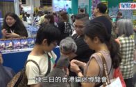 以巴衝突 | 特朗普宣布達歷史性協議 哈馬斯全面解除武裝 以軍將撤出加沙