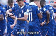 世界盃2026｜法國冷靜應對巴拉圭「暗黑藝術」 球證執法被批評