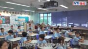升中派位2026︱新油天女生獲派首志願喜極而泣 呈二失手壓力大 未來朝演員夢努力
