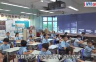 升中派位2026︱新油天女生獲派首志願喜極而泣 呈二失手壓力大 未來朝演員夢努力