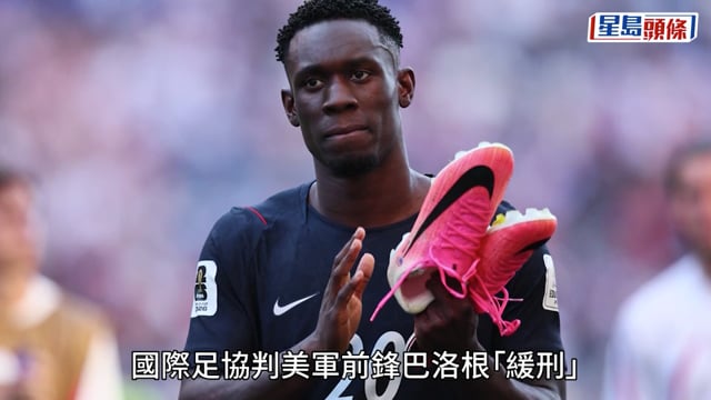世界盃2026｜巴洛根首度回應「緩刑」爭議:非我能左右 賽後獲比利時主帥擁抱送暖