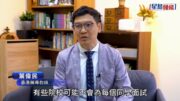大學面試2026｜把握48小時JUPAS改選黃金期 用1招爭取面試機會！專家傳授3大加分貼士