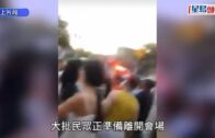 旺角綠帽男推撞情侶｜消防處證被捕人為休班消防員:若違反紀律定必嚴肅處理