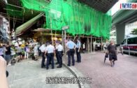 塘尾道命案｜據悉死者傷勢輕微 被發現時赤裸昏迷客廳 警搜屋檢獲毒品