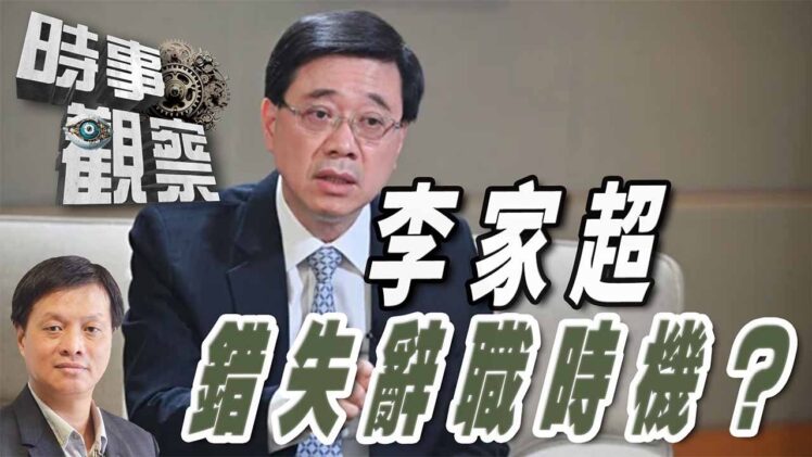 時事觀察—霍詠強：冷氣爭議就像一面照妖鏡？