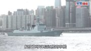 南寧艦衡陽艦抵港 李家超出席歡迎儀式 感謝國家對香港關懷和支持