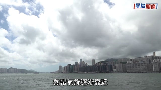 打風浪接浪 熱帶氣旋「巴威」生成 天文台發路徑概率預報 料移向呢個地方！