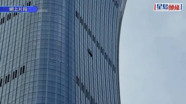中國尊｜小型飛機撞北京中信大廈 官方通報:個人原因造成危害公共安全案件