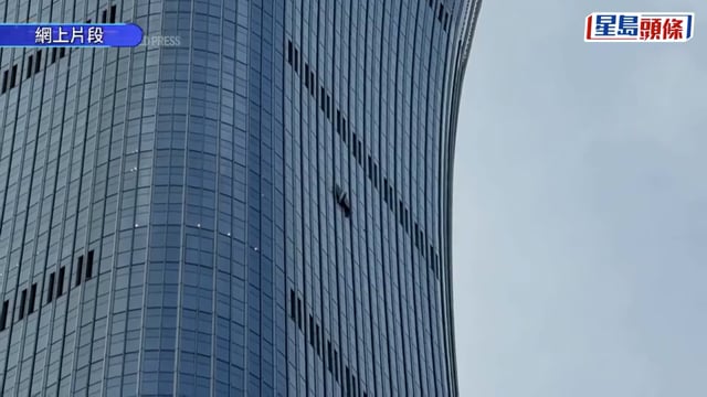 中國尊｜小型飛機撞北京中信大廈 官方通報:個人原因造成危害公共安全案件