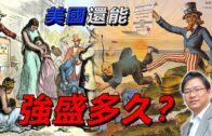 南寧艦衡陽艦抵港 李家超出席歡迎儀式 感謝國家對香港關懷和支持