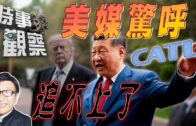 俄情侶潛攀443米紐約帝國大廈塔尖 單膝求婚宣揚和平終雙雙被捕