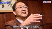 黃錦輝酒駕｜中大:即時暫停該名人士大學行政職務