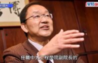 拍片吸粉｜成都23歲男子深夜住宅天台跳傘 涉危害公共安全遭行拘｜有片