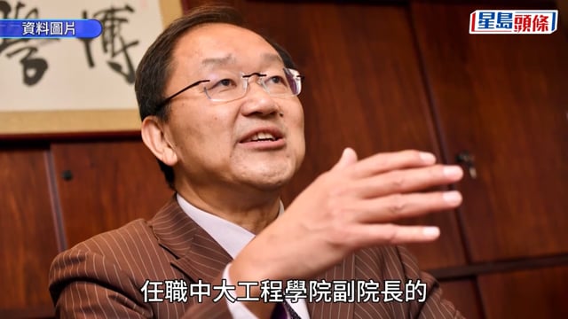 黃錦輝酒駕｜中大:即時暫停該名人士大學行政職務