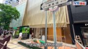 尖沙咀裝修店圍板被怪風吹塌 女子被壓中手腳受傷