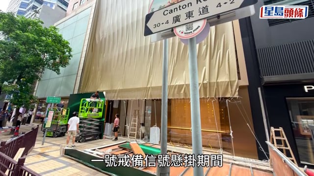 尖沙咀裝修店圍板被怪風吹塌 女子被壓中手腳受傷