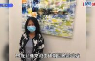 拍片吸粉｜成都23歲男子深夜住宅天台跳傘 涉危害公共安全遭行拘｜有片