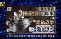 鄭秀文為啟德演唱會2026延期致歉認感震驚：最大嘅硬件Sammi仲喺度 改辦答謝會補償歌迷