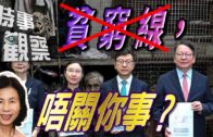 世界盃2026｜法國冷靜應對巴拉圭「暗黑藝術」 球證執法被批評