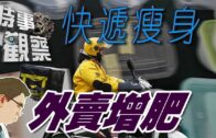 世界盃2026｜法國冷靜應對巴拉圭「暗黑藝術」 球證執法被批評
