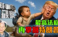 升中派位2026︱新油天女生獲派首志願喜極而泣 呈二失手壓力大 未來朝演員夢努力