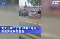 港珠澳大橋的士爆炸陷火海 火舌跌落馬路 尾隨司機驚嚇「嘩嘩聲」
