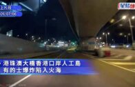 港珠澳大橋的士爆炸陷火海 火舌跌落馬路 尾隨司機驚嚇「嘩嘩聲」