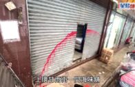 上環海味舖遭淋紅油 疑涉前員工做私幫生意賒數釀禍