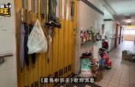 星島申訴王|公屋走廊堆滿包裹變私人倉庫 直擊揭戶主影壇身份:我有囤物症