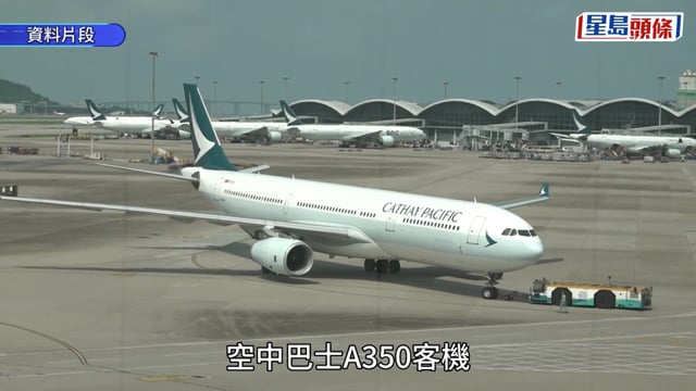 國泰飛倫敦客機羅馬尼亞上空曾失聯 北約派戰機升空警告 國泰:沿用經批准航道運作