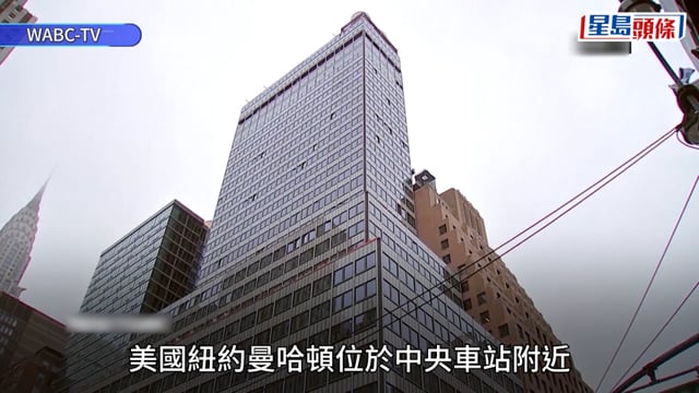 紐約曼哈頓大廈鋼樑離奇彎曲恐倒冧 當局急封街疏散