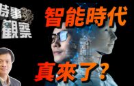 警西貢打擊「鬼油」船 檢3000升私油 拘捕多人扣兩車
